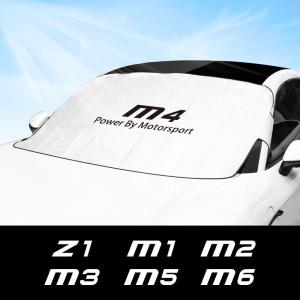並行輸入品 フロントガラス アクセサリー BM...の詳細画像1