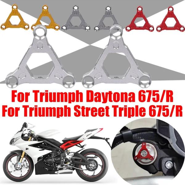 トライアンフDaytona675デイトナ675 r 675Rストリートトリプルr 675 675Rア...