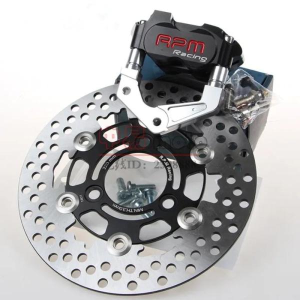並行輸入品 RPM-汎用バイク ブレーキキャリパー ブレーキポンプアダプターブラケット ヤマハ エア...