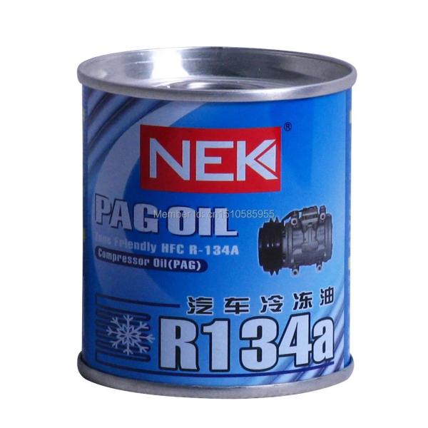 並行輸入品 PAGオイル用エアコンプレッサー 2ユニット 70G HFC R-134A