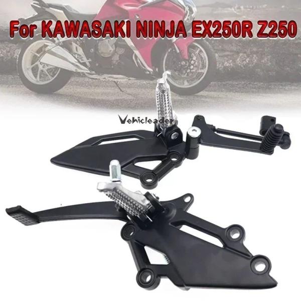 並行輸入品 オートバイフロントフットペグオートバイ左フットレストギアシフトレバーペダルカワサキニンジ...