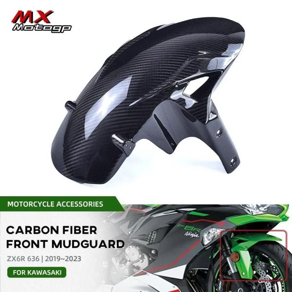 並行輸入品KAWASAKI ZX6R 636 ZX-6R 2019-2024 カーボン フロントフェ...