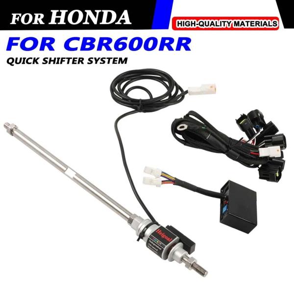 並行輸入品HONDA 600RR CBR600RR CBR600 RR クイックシフター オートバイ...