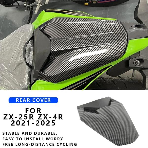 並行輸入品MTKRACING テールウィング KAWASAKI ZX-25R ZX-4R 2021-...