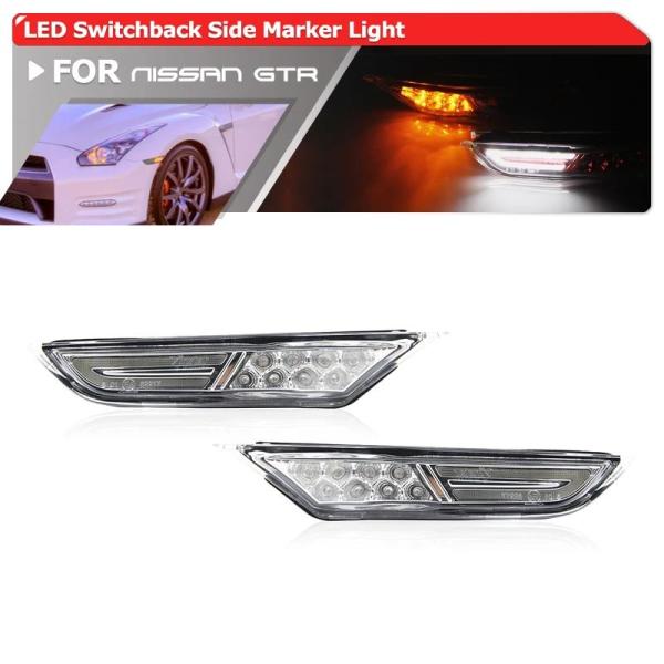 並行輸入品NISSAN GT-R R35 2007-2020 スイッチバック ホワイト DRL パー...
