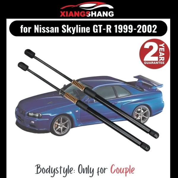 並行輸入品日産スカイライン GT-R BNR34 クーペ用 リアテールゲートダンパー 2個 スプリン...