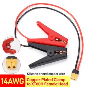 並行輸入品14AWG 50CM ワニ口クリップ...の詳細画像1