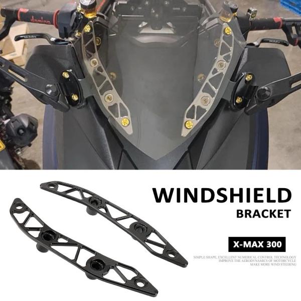 並行輸入品YAMAHA X-MAX300 XMAX300 2017 - 2022用 新型オートバイフ...