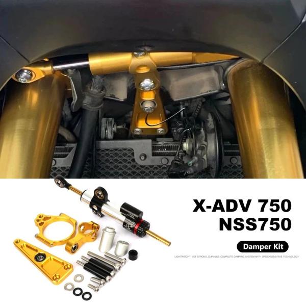 並行輸入品ホンダ X-ADV 750 XADV750 2017- NSS750 NSS 750 20...