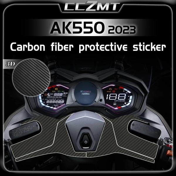 並行輸入品KYMCO AK550 2023用3Dカーボンステッカー ステッカー デカール カスタムパ...