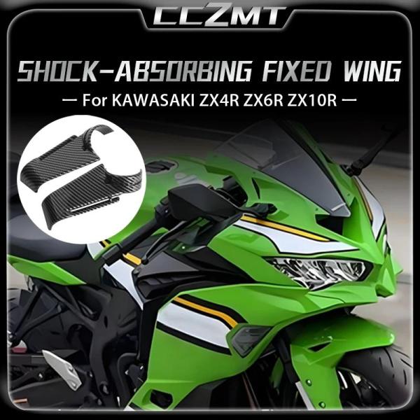 並行輸入品KAWASAKI ZX4R ZX6R ZX4R ZX6R オートバイショックアブソーバー固...