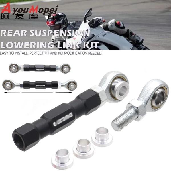 並行輸入品 下降リンクキットドゥカティ 1098 1198/S/R 848/EVO ストリートファイ...