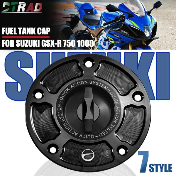 並行輸入品 GSXR1000 MOTORCYCLE QUICK RELEASE FUEL TANK ...