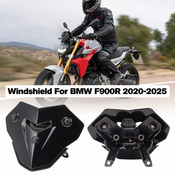 並行輸入品 F900 900R ストリートライディング小型フロントガラス 2020-2025 オート...