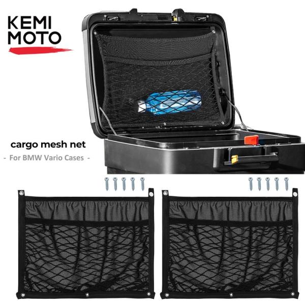 並行輸入品 収納オーガナイザーカーゴメッシュネット BMW バリオケースパニア BMW R1200G...