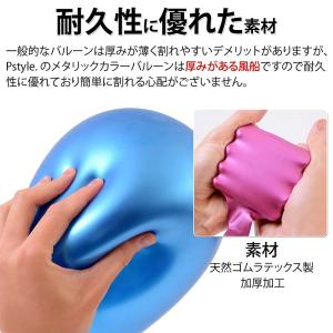 Pstyle. アルミ 風船 バルーン 誕生日...の詳細画像2