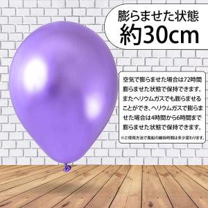 Pstyle. アルミ 風船 バルーン 誕生日...の詳細画像3