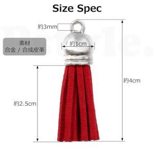 Pstyle. タッセル チャーム ミニ 革 ...の詳細画像1