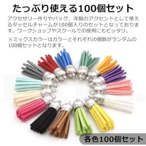 Pstyle. タッセル チャーム ミニ 革 ...の詳細画像4