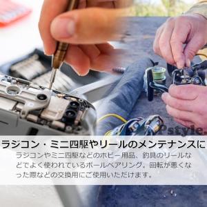 Pstyle. ベアリング ボールベアリング ...の詳細画像1