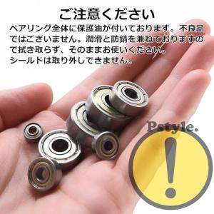 Pstyle. ベアリング ボールベアリング ...の詳細画像5
