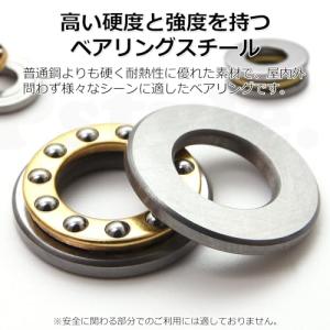 Pstyle. スラストボールベアリング 8個...の詳細画像3
