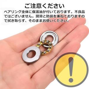 Pstyle. スラストボールベアリング 8個...の詳細画像5