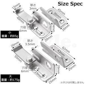 Pstyle. 引き戸 鍵 後付け ドア ロッ...の詳細画像2