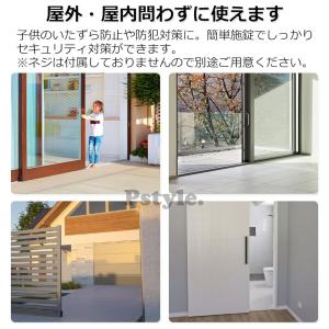Pstyle. 引き戸 鍵 後付け ドア ロッ...の詳細画像5