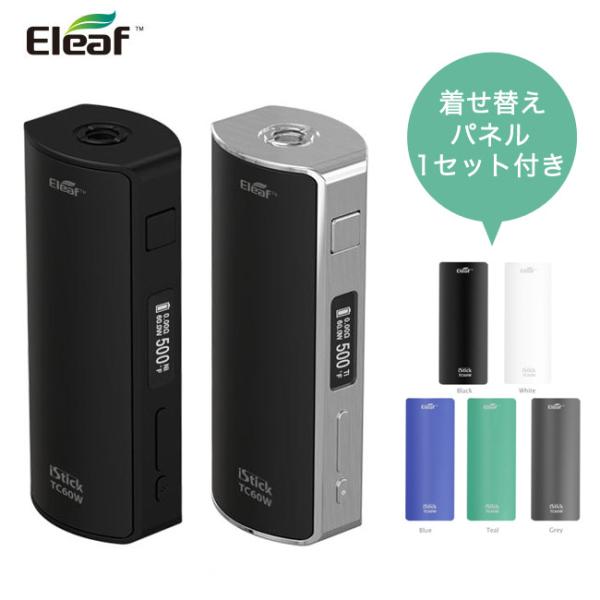 Eleaf - iStick TC 60W MOD 着せ替えパネル1セット付 （電池別売り）（電子タ...
