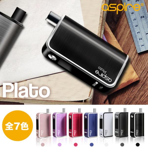 Aspire - Plato アスパイア プラトー（電池付き）（電子タバコ／電子シーシャ／VAPEス...