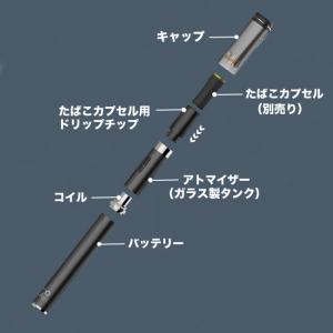 PloomTech プルームテック互換機 VA...の詳細画像1