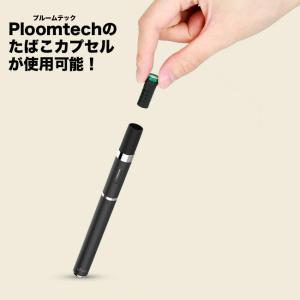PloomTech プルームテック互換機 VA...の詳細画像2