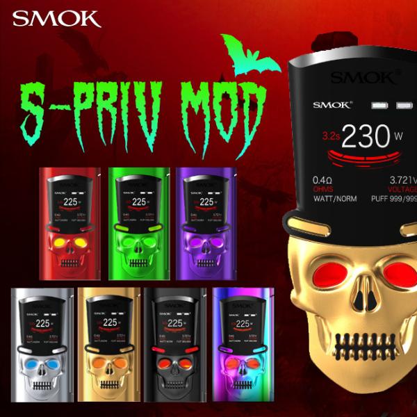 SMOK - S Priv MOD（電池別売り／温度管理機能・アップデート機能付き・電子タバコ・VA...