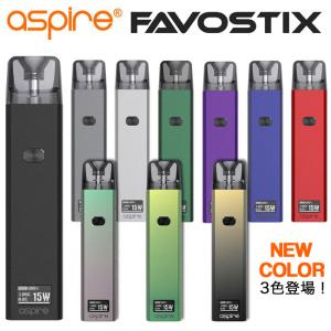 (正規品) Aspire - Favostix ...の商品画像