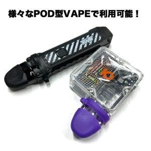 VAPESOON - POD VAPE用 シリ...の詳細画像3