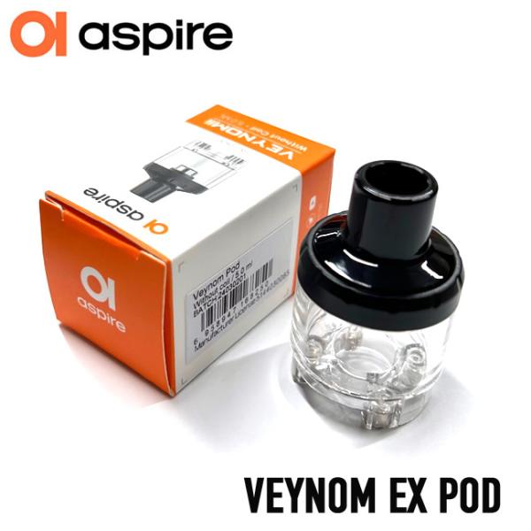 Aspire - Veynom EX／LX 用 POD 1個入り アスパイア  ヴェノム　ポッド