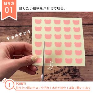 ノンアイロン 生地 布 どうぶつ 転写シール ...の詳細画像5