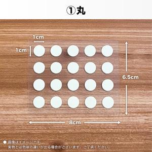 蓄光 スイッチ シール 夜光 ステッカー テー...の詳細画像3