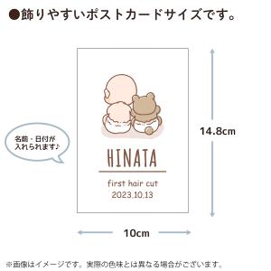 ファーストカット 2枚 名入れ 日付 赤ちゃん...の詳細画像2