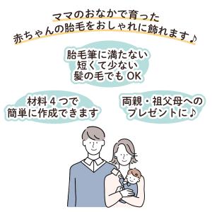 ファーストカット 1枚 名入れ 日付 赤ちゃん...の詳細画像1