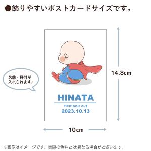ファーストカット 1枚 名入れ 日付 赤ちゃん...の詳細画像2