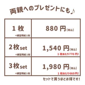 ファーストカット 1枚 名入れ 日付 赤ちゃん...の詳細画像5