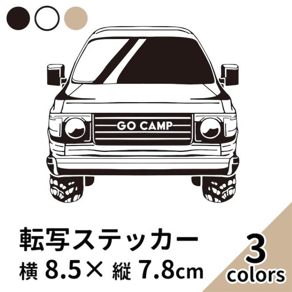 ステッカー 2枚入 切り文字 プリンタック カッティング シール 車 キャンプ かっこいい ブランド...