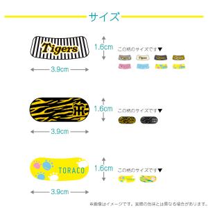 阪神タイガース TORACO アイブラック 6...の詳細画像4