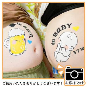 マタニティシール 水無しで貼れる セルフマタニ...の詳細画像3