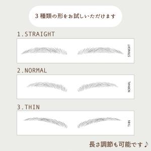 ＼おためしセット/ すっぴん眉 水なしで貼れる...の詳細画像2