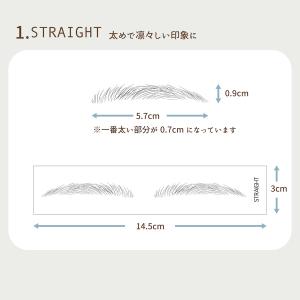 ＼おためしセット/ すっぴん眉 水なしで貼れる...の詳細画像3