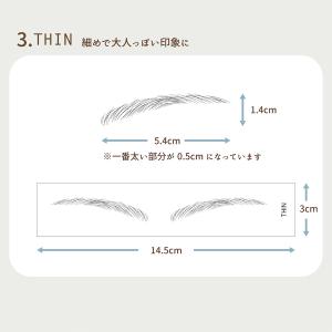 ＼おためしセット/ すっぴん眉 水なしで貼れる...の詳細画像5