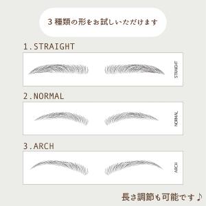 ＼おためしセット/ メイクアップ眉 水なしで貼...の詳細画像2